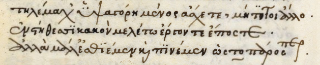 Fragmento de La Odisea